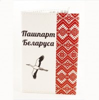 Кожаная обложка на паспорт «Пашпарт Беларуса» Минск